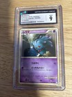 Misdreavus
