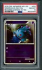 Misdreavus