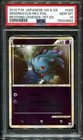 Misdreavus