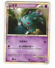 Misdreavus