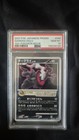 Darkrai 