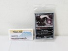Darkrai 
