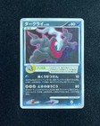 Darkrai 