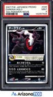 Darkrai 