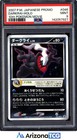 Darkrai 