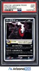 Darkrai 