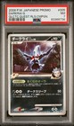 Darkrai 