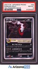 Darkrai 