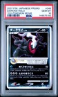 Darkrai 