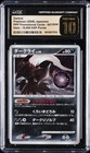 Darkrai 