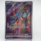 Bronzor