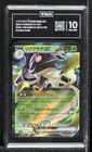Toedscruel ex
