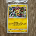 Mischievous Pikachu 