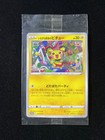 Mischievous Pikachu 