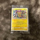 Mischievous Pikachu 