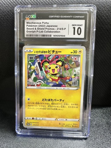 Mischievous Pikachu 