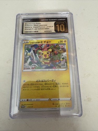 Mischievous Pikachu 