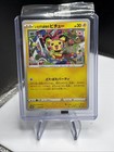 Mischievous Pikachu 