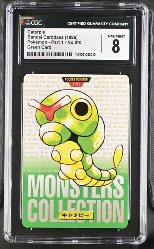 Caterpie