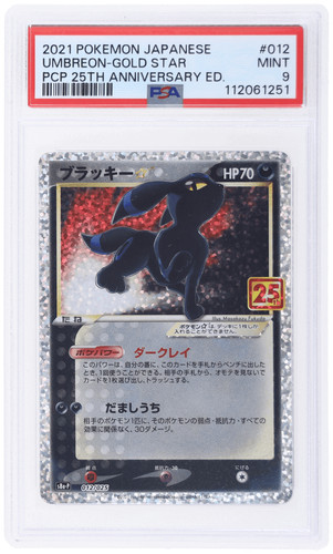 Umbreon