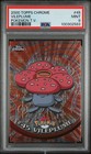 Vileplume