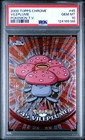 Vileplume