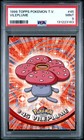 Vileplume