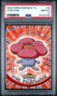 Vileplume