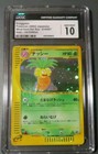 Exeggutor