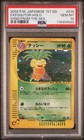 Exeggutor
