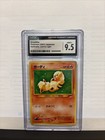 Growlithe