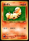 Growlithe