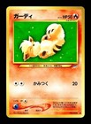 Growlithe