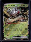 Durant ex