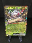 Durant ex