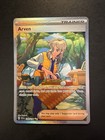 Arven