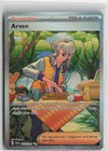 Arven