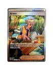 Arven