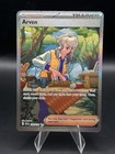 Arven