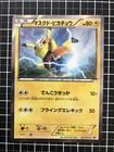 Alakazam