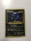 Murkrow