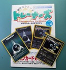 Murkrow