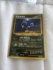 Murkrow