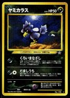 Murkrow