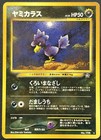 Murkrow