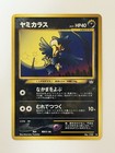 Murkrow