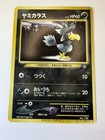 Murkrow