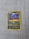 Murkrow