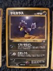 Murkrow