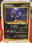 Murkrow